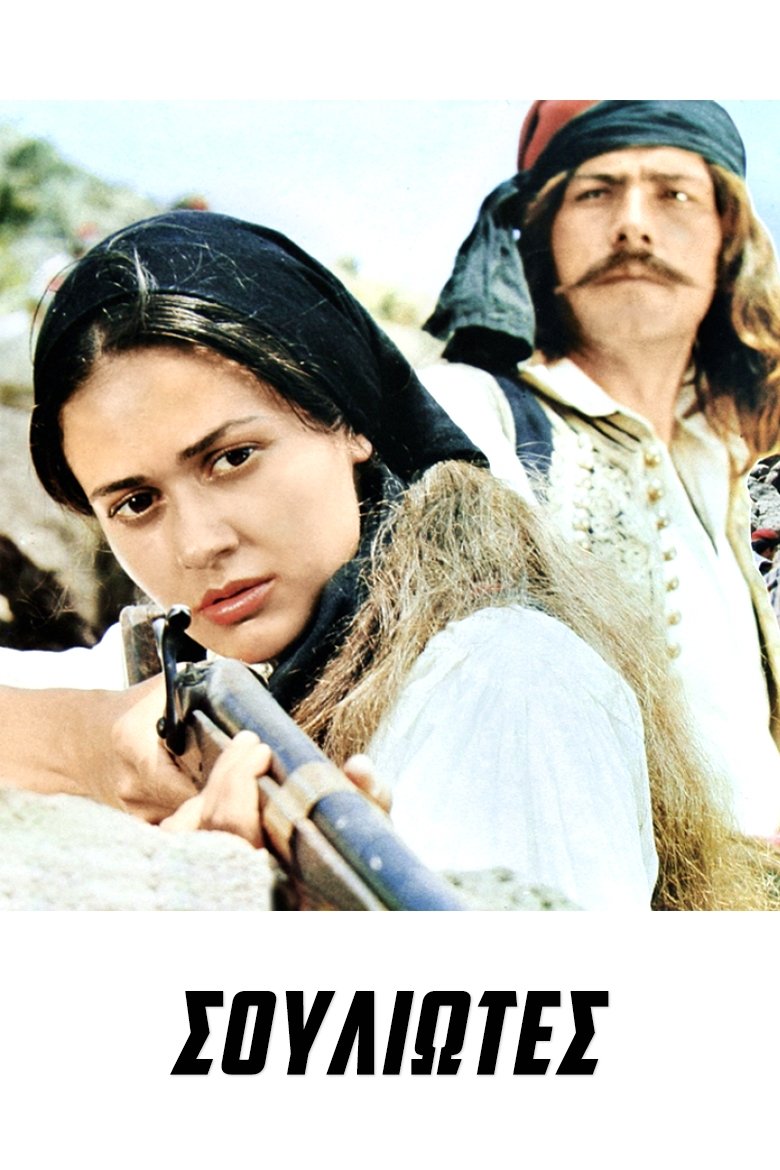 Poster movie