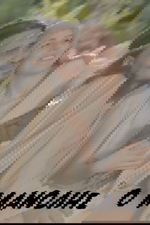 Poster de Ο Μανώλης