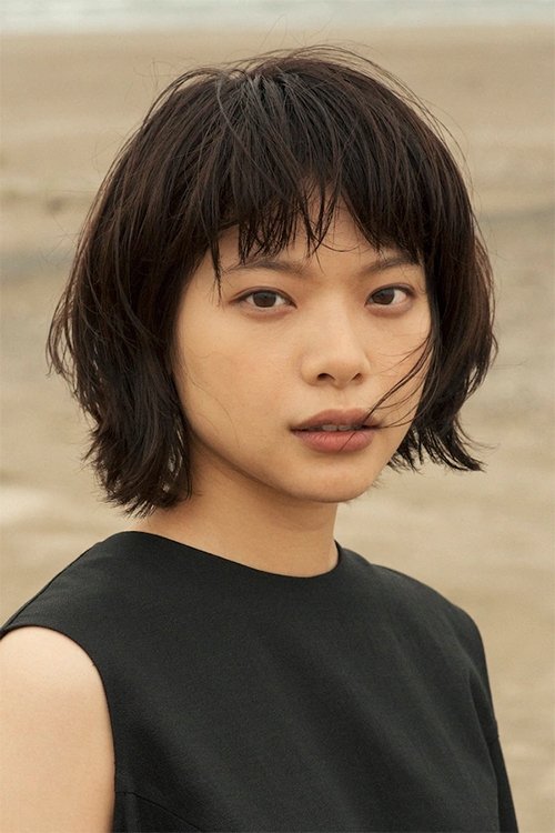 Foto de 岸井ゆきの