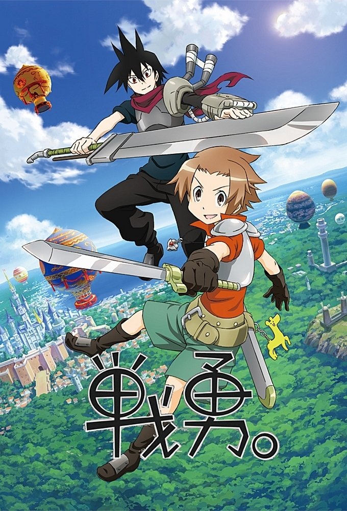 Poster de Senyuu