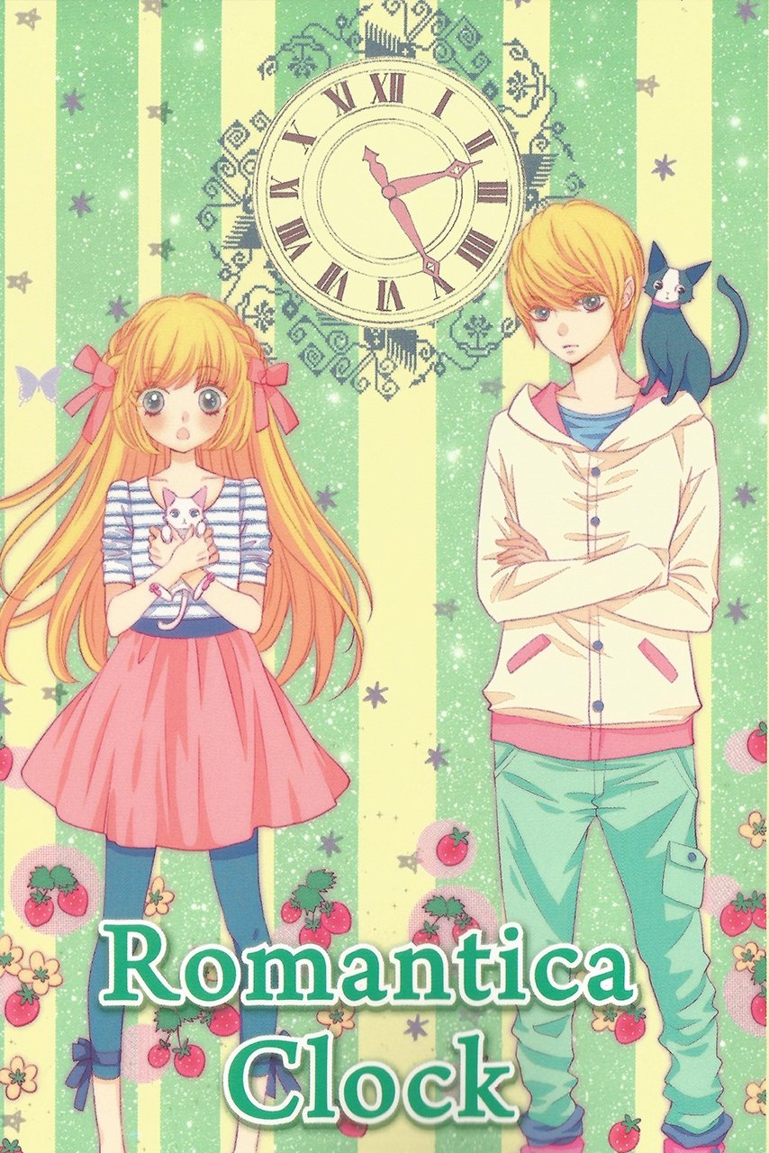 Poster de Temporada 1
