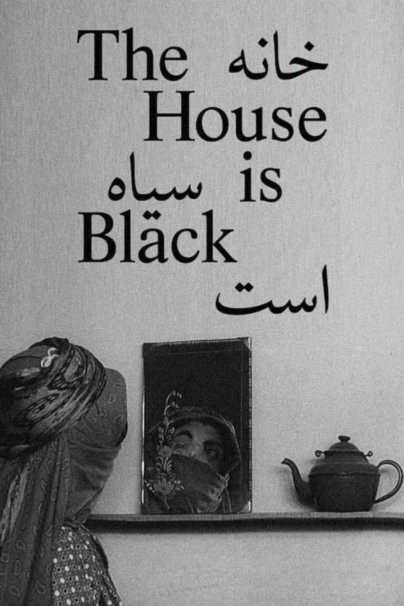 Poster de A Casa é Escura