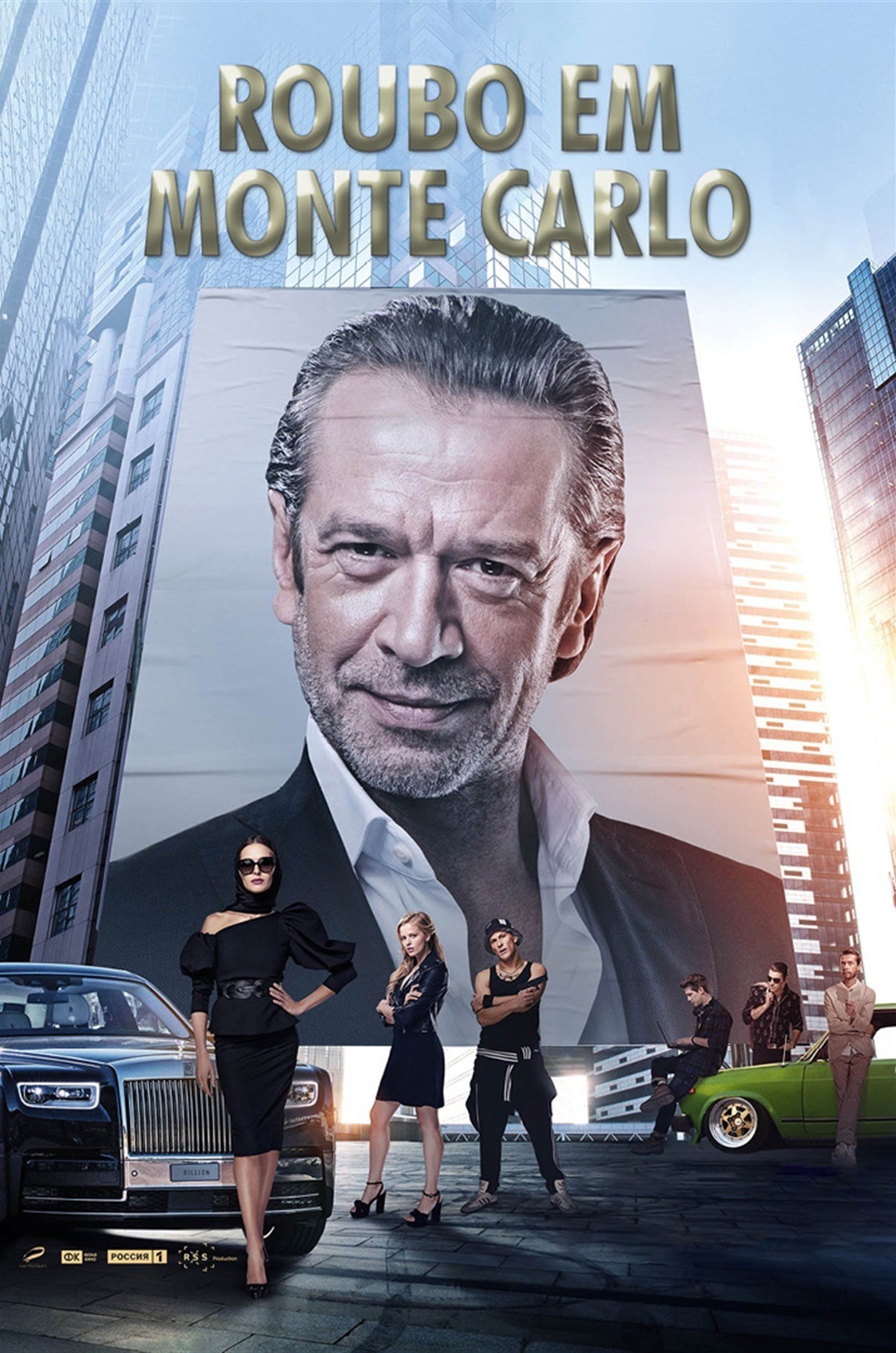 Poster de Roubo em Monte Carlo