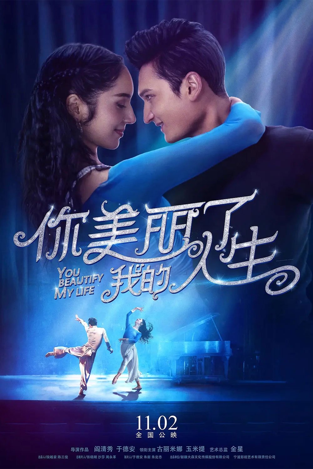 Poster movie