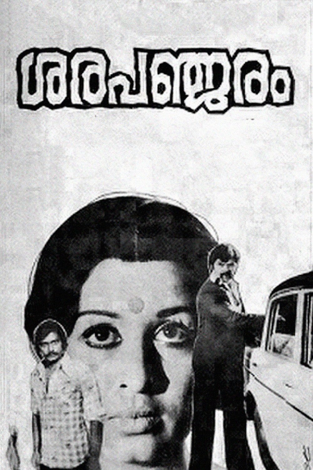 Poster movie