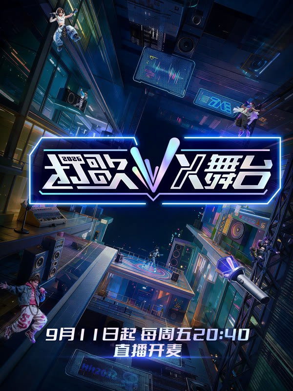 Temporada 2