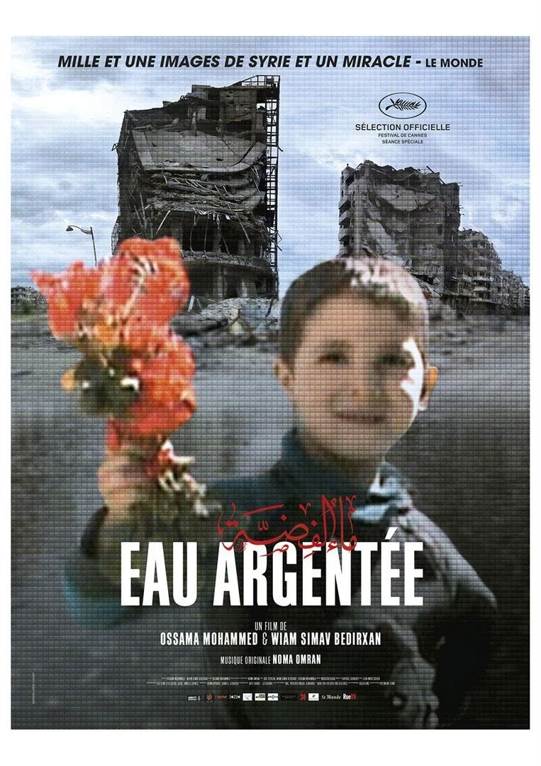 Poster de Ma'a al-Fidda