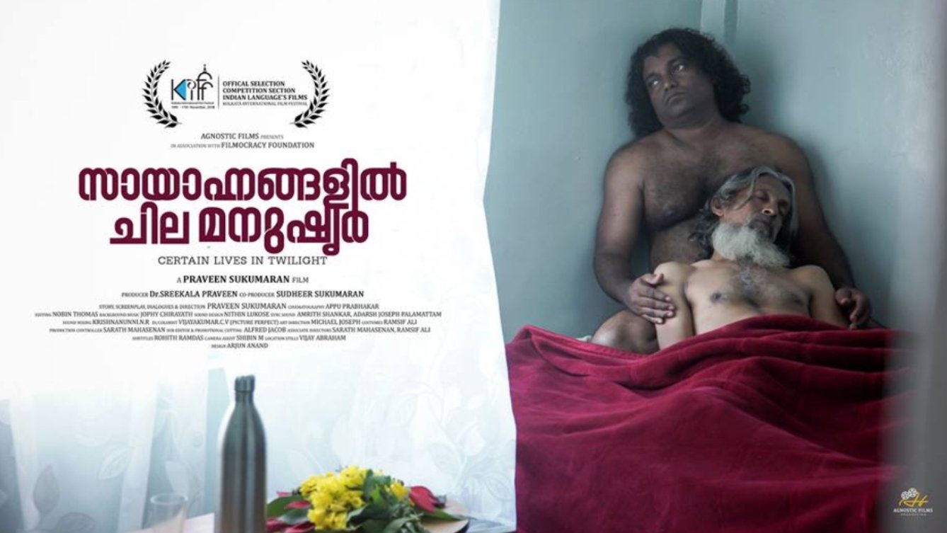 Praveen M Sukumaran