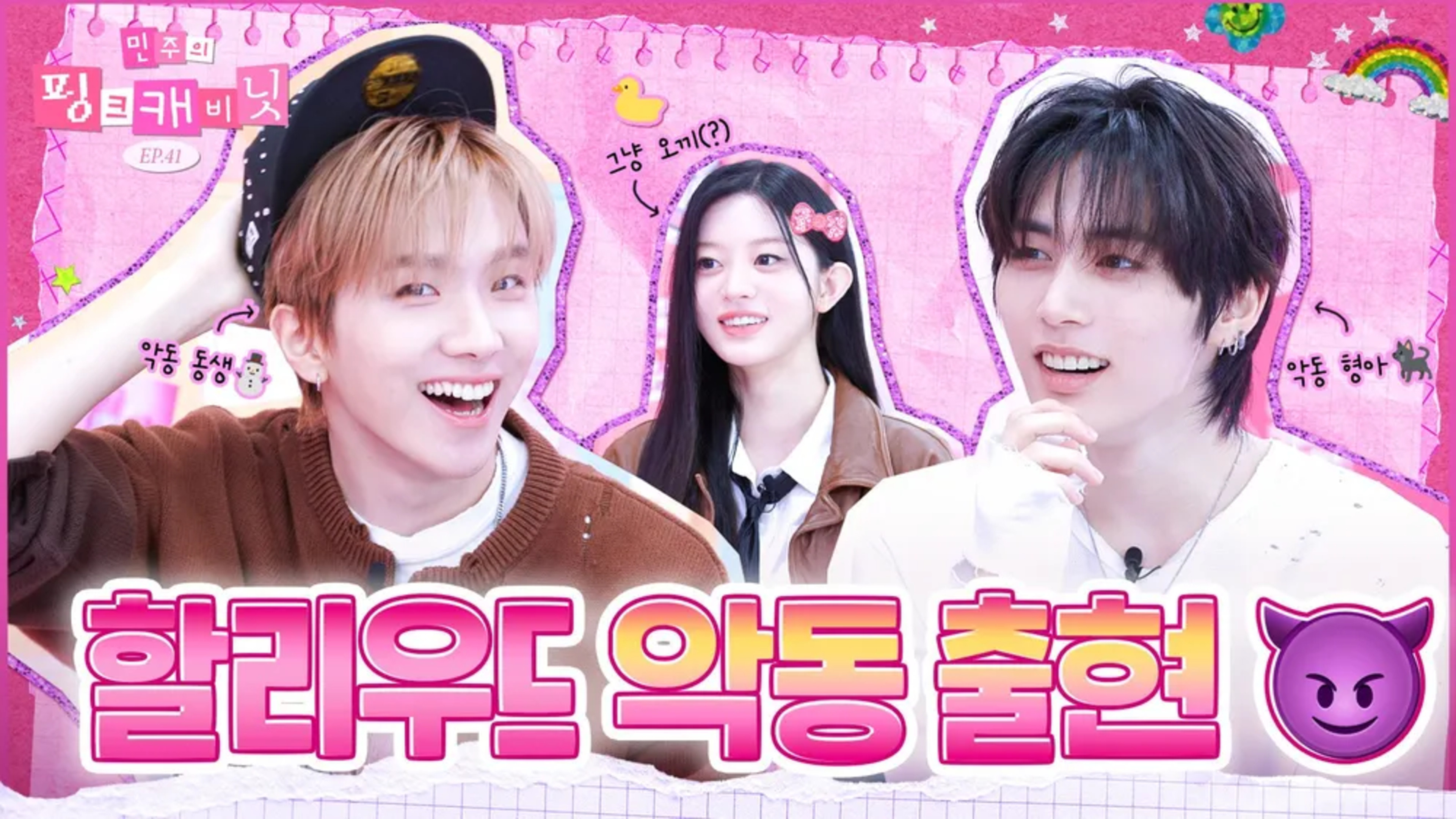 Remember✨ That Day We Filmed Our Youth by the Han River📽️