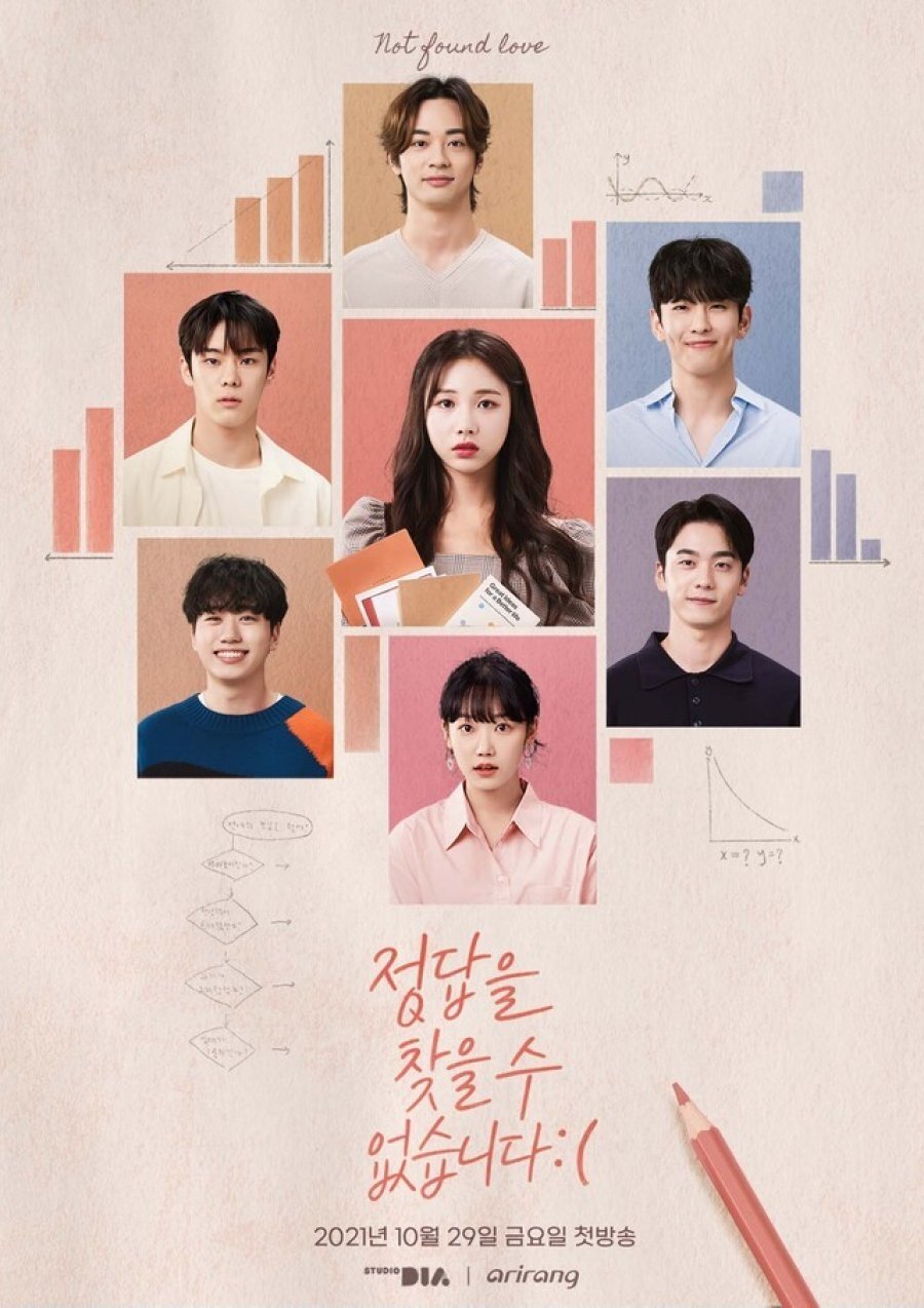 Poster de 정답을 찾을 수 없습니다