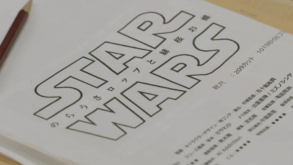 Filmmaker Focus - Origins