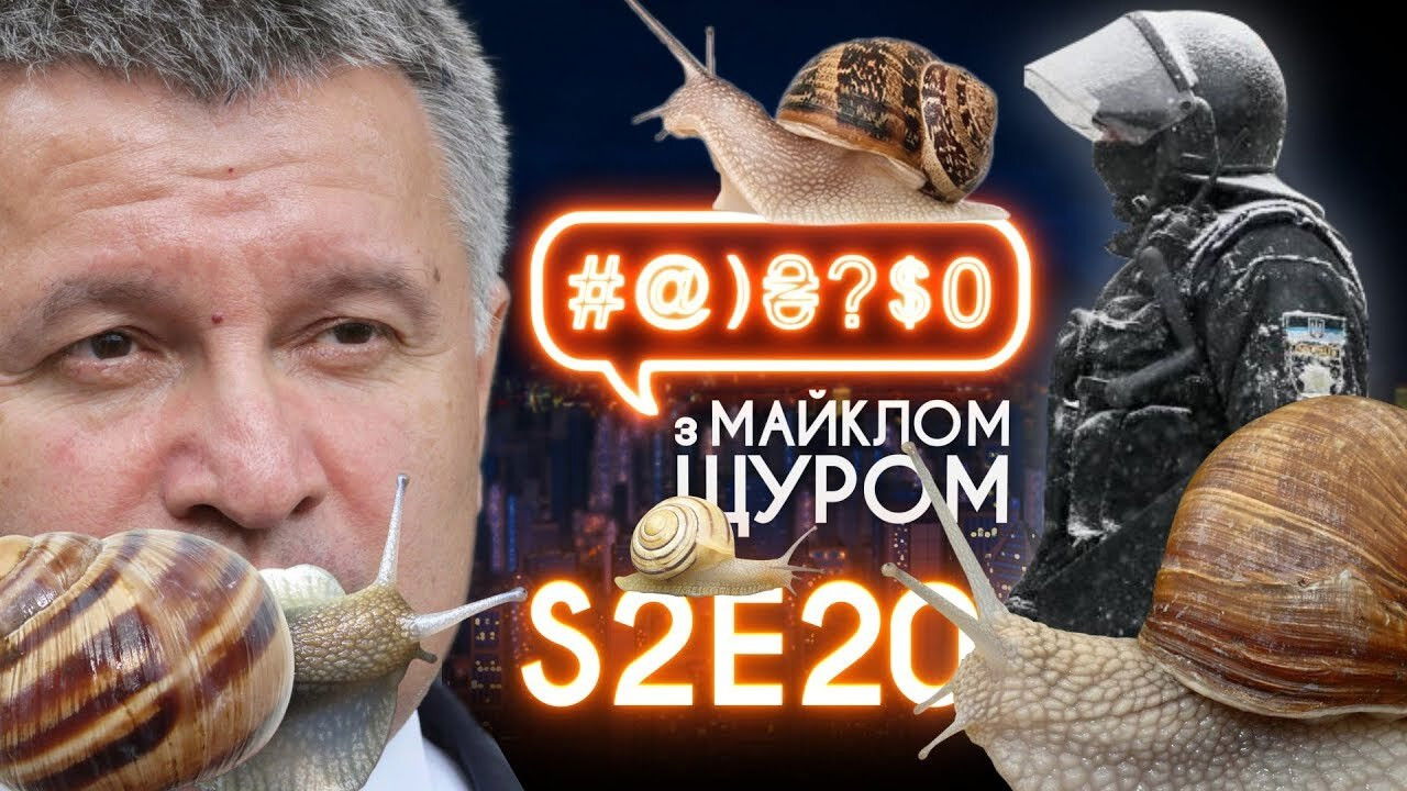 Poroshenko, Avakov, Kosiuk and many animals