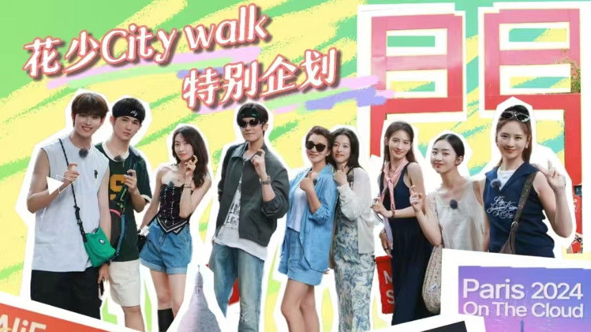 S6 · Special Program EP1