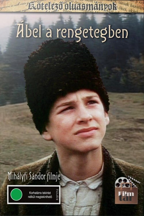 poster_Movie