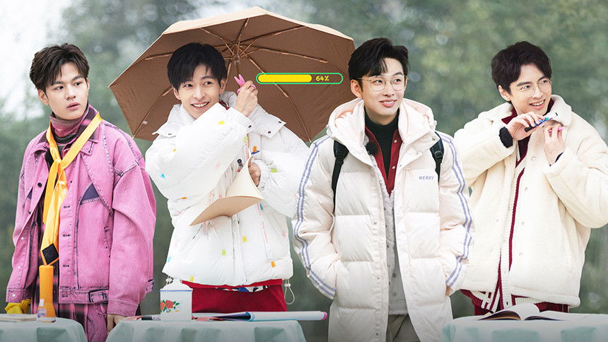 S5 VIP Plus Version EP11