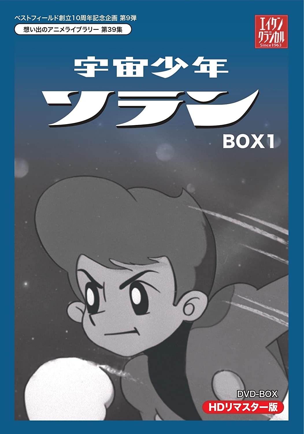 Poster de Temporada 1