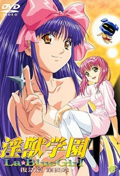 Poster de Temporada 3