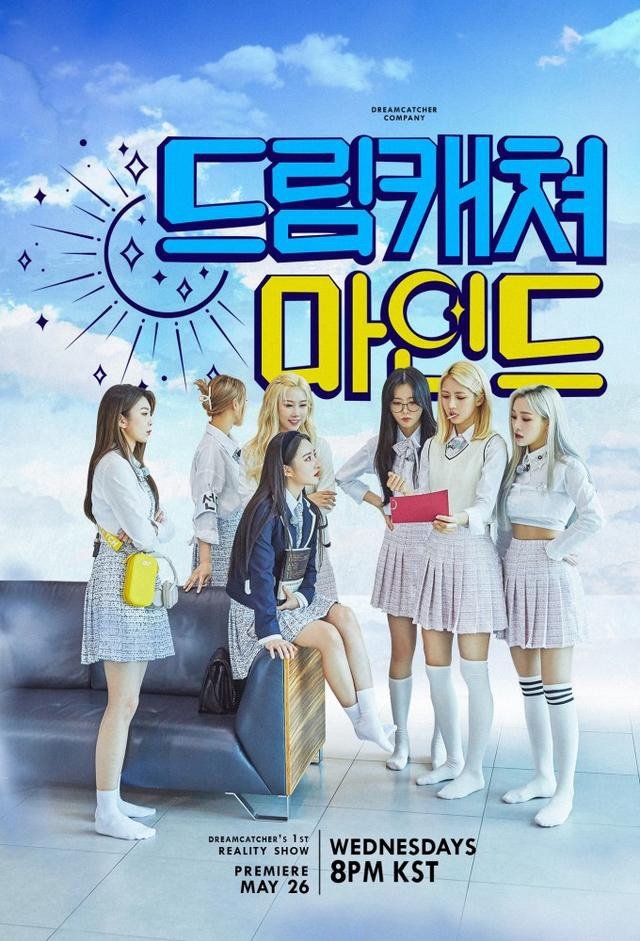Poster de Dreamcatcher Mind