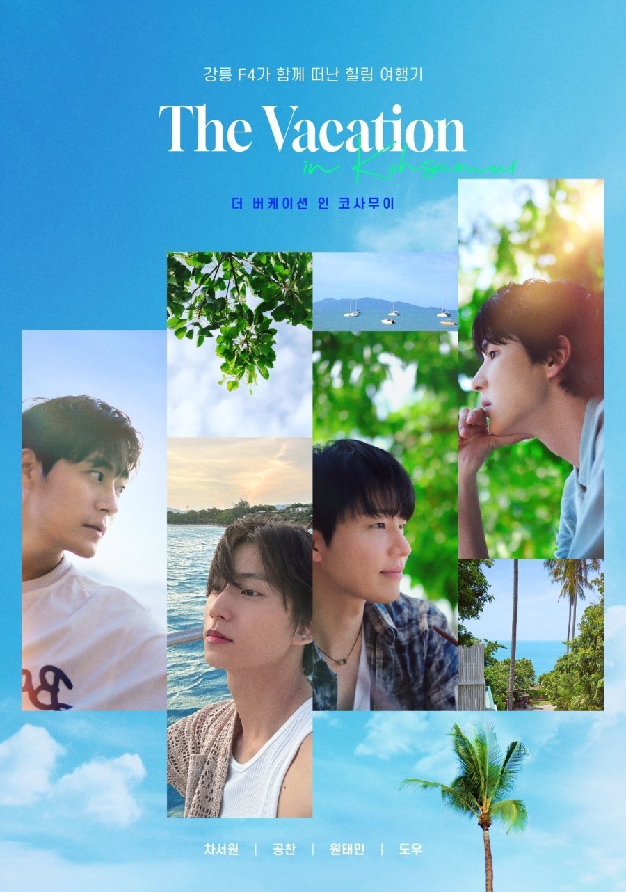 Poster de Temporada 1