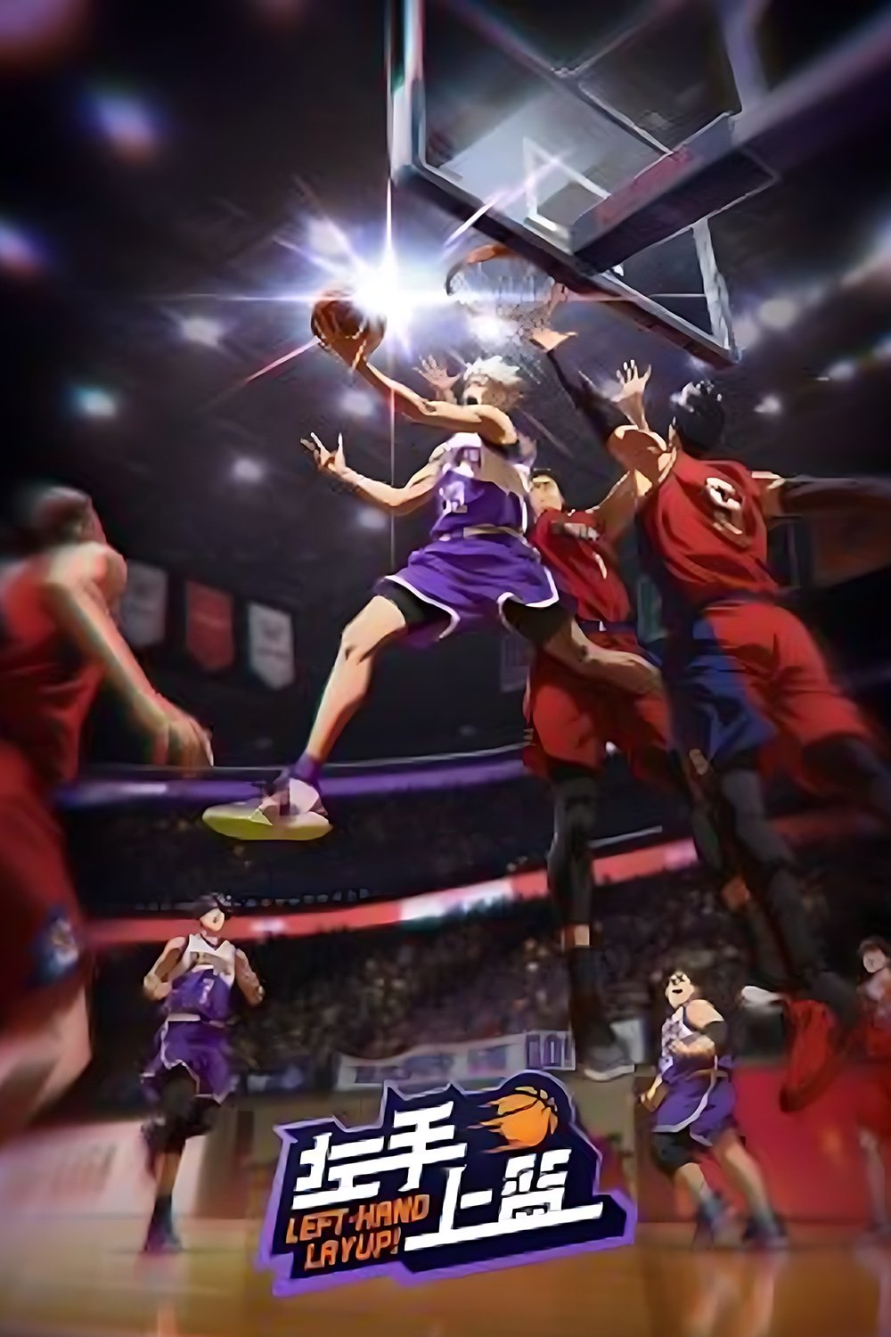 Poster de Left-Hand Layup!