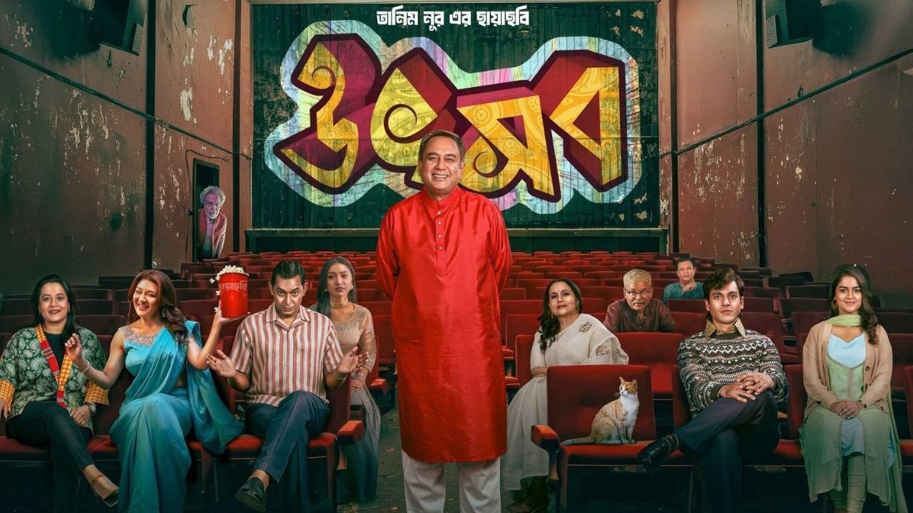 Shommo Jyoti