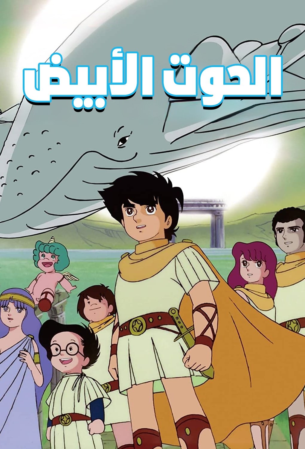 poster_Movie
