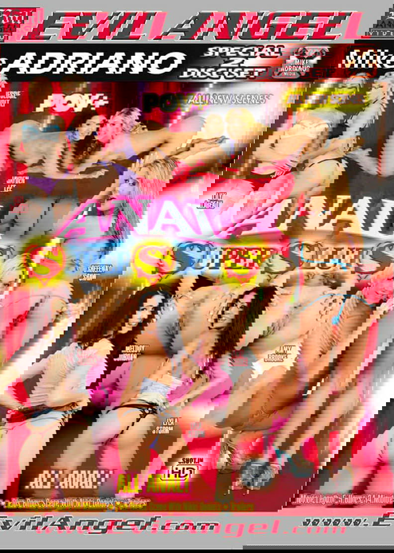 Anal Supersluts