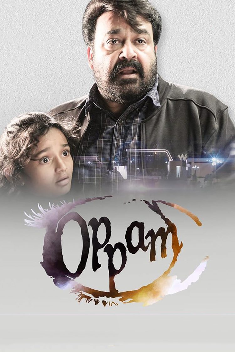 Poster de Oppam