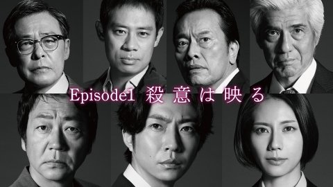 Episode 1