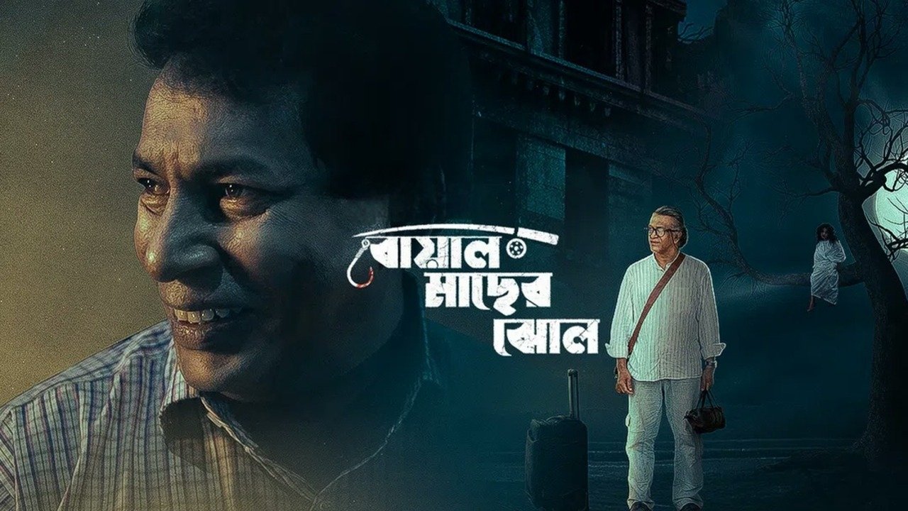 Kazi Asad