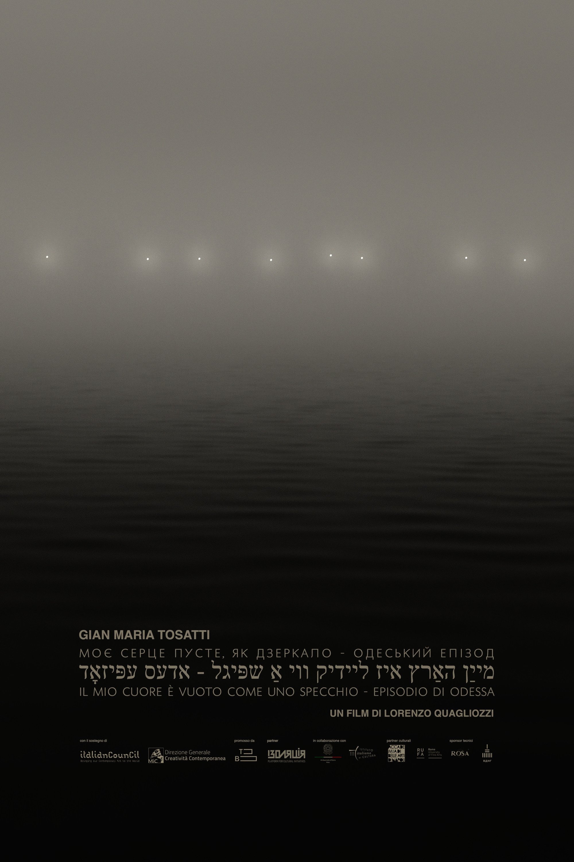 Poster de Il mio cuore è vuoto come uno specchio - Episodio di Odessa (Moye sertse puste, yak dzerkalo - odes'kiy epizod)