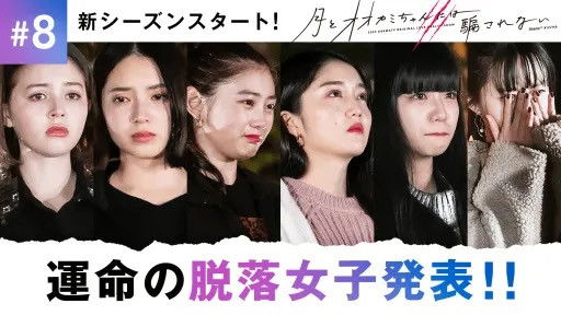 #8: [Undisclosed] Dropout Day In the closest place to the month in this city