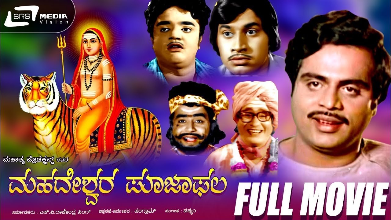Sathyam