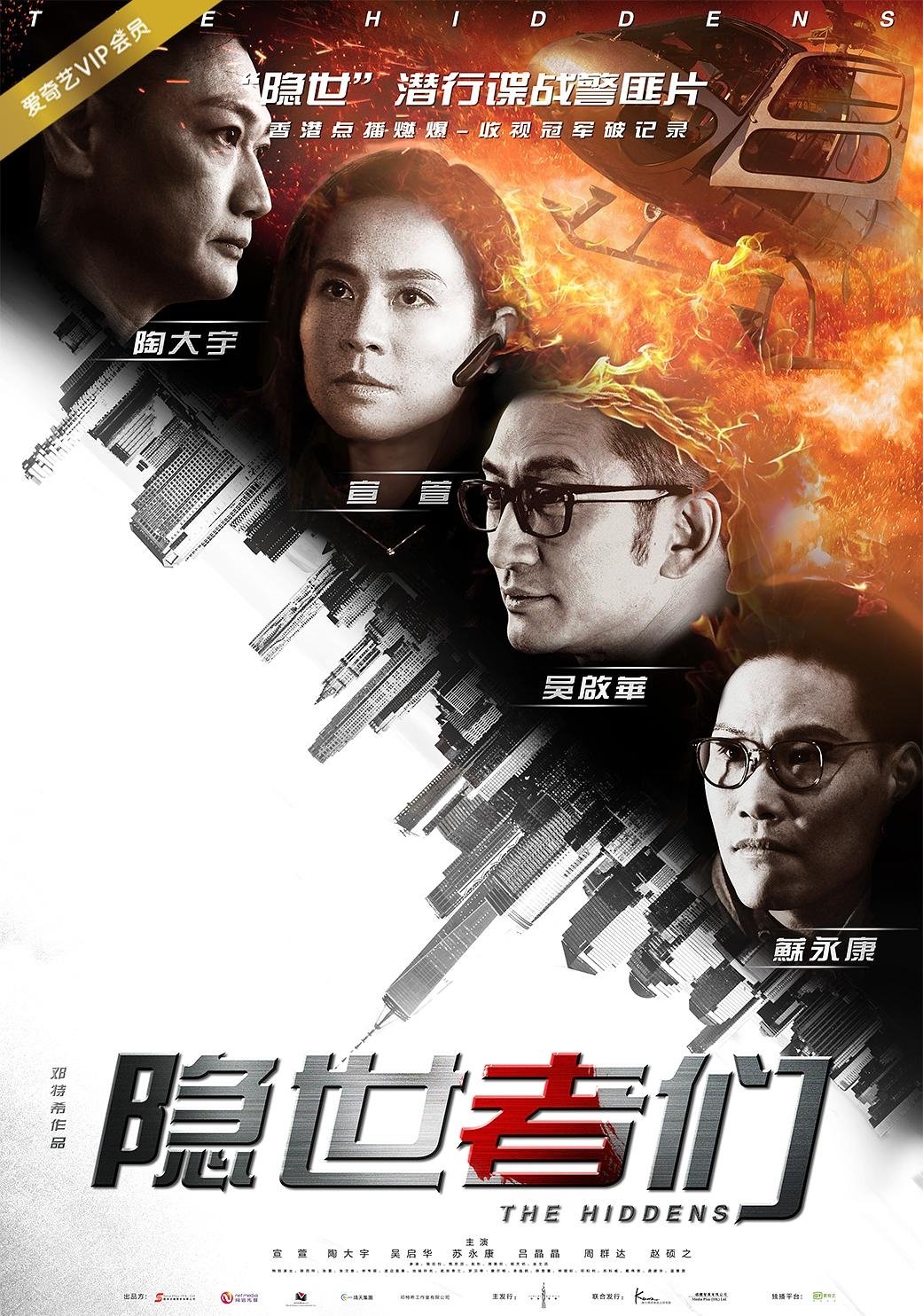 Poster de Temporada 1