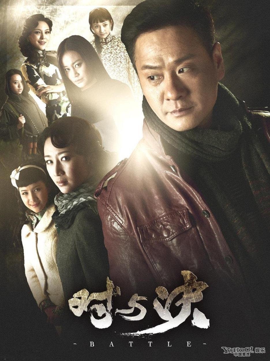 Poster de 对与决