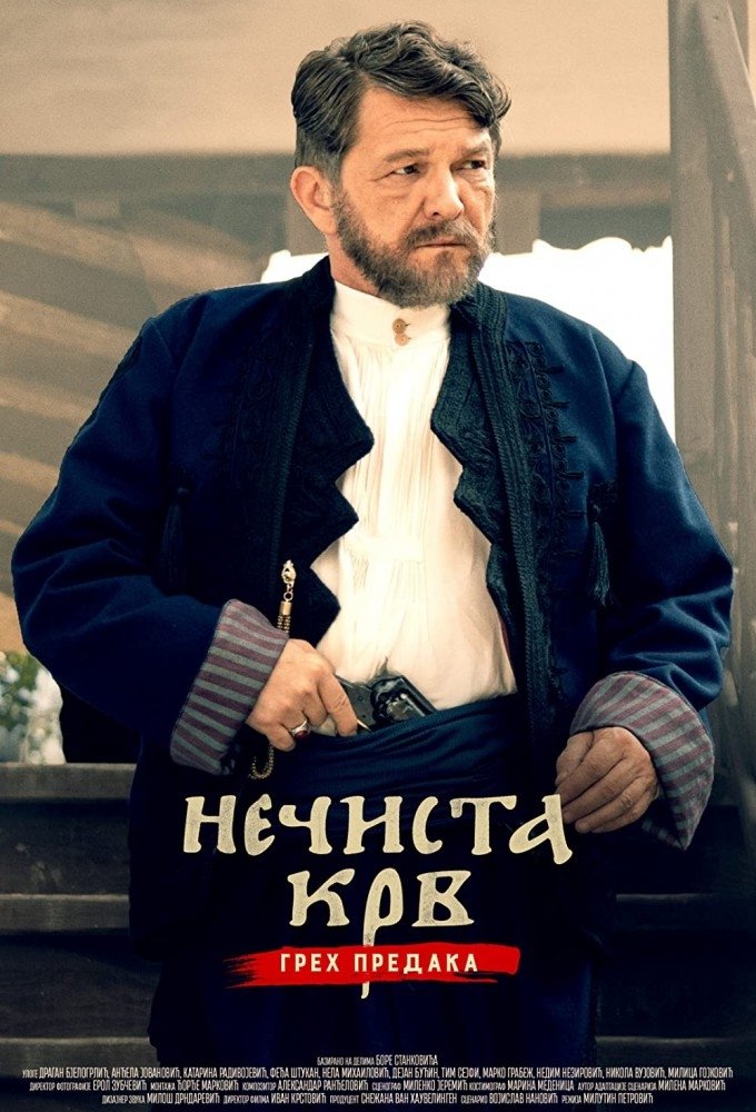 Poster de Temporada 1