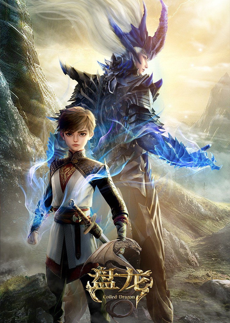 Poster de Temporada 1