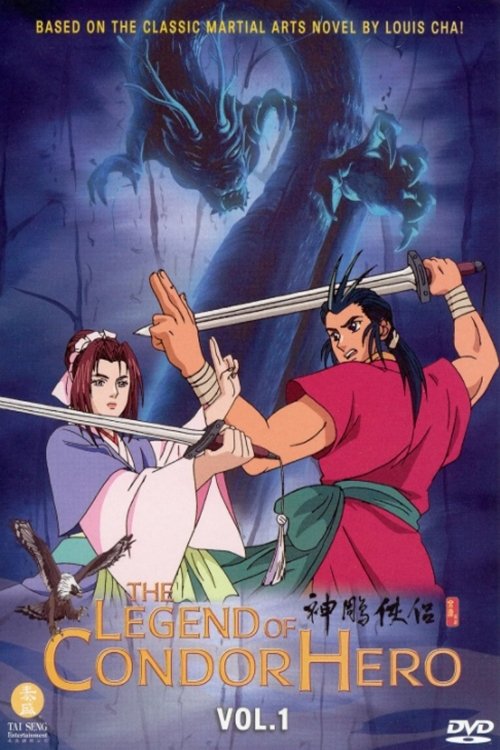 Poster de Temporada 1