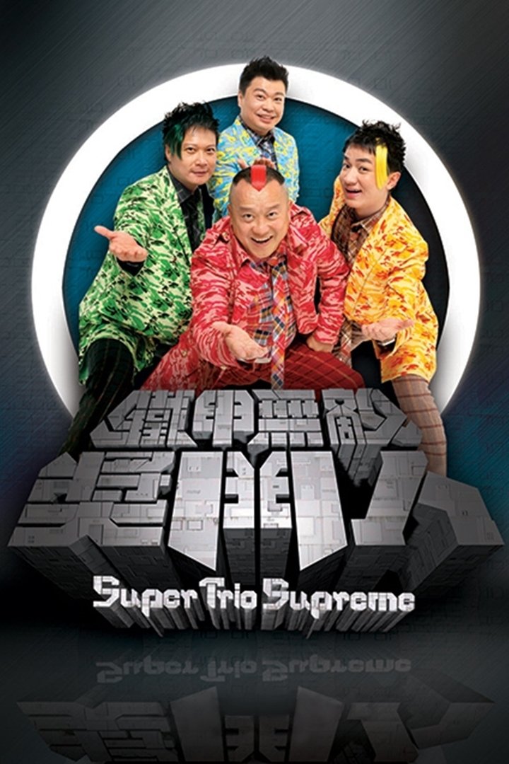 Poster de Temporada 8