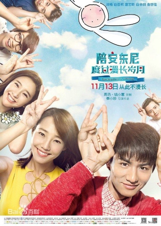 poster_Movie