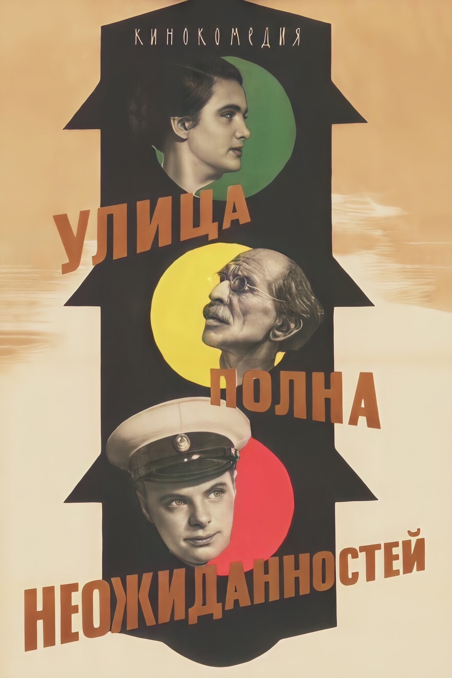 Poster movie