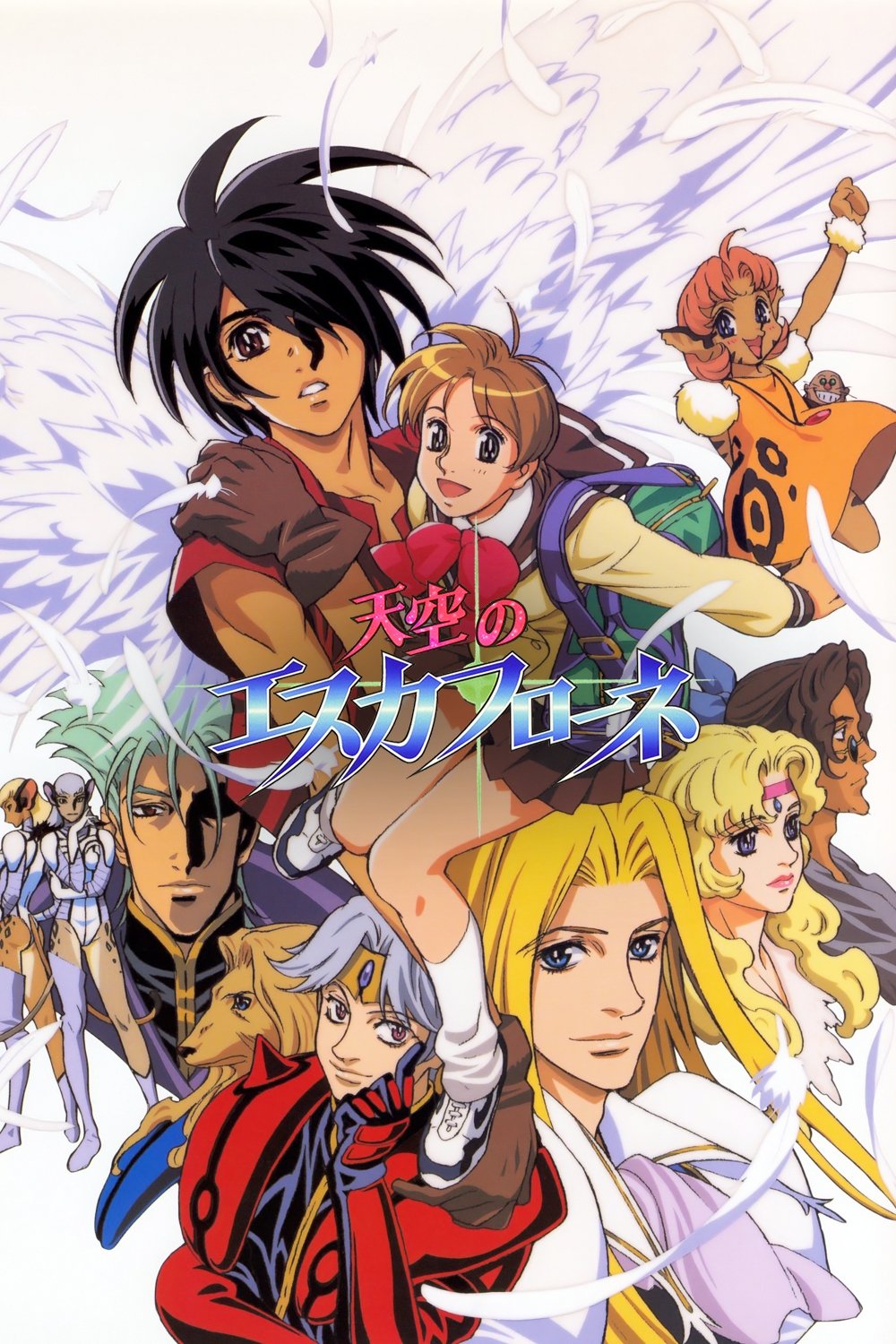 Poster de Vision Of Escaflowne