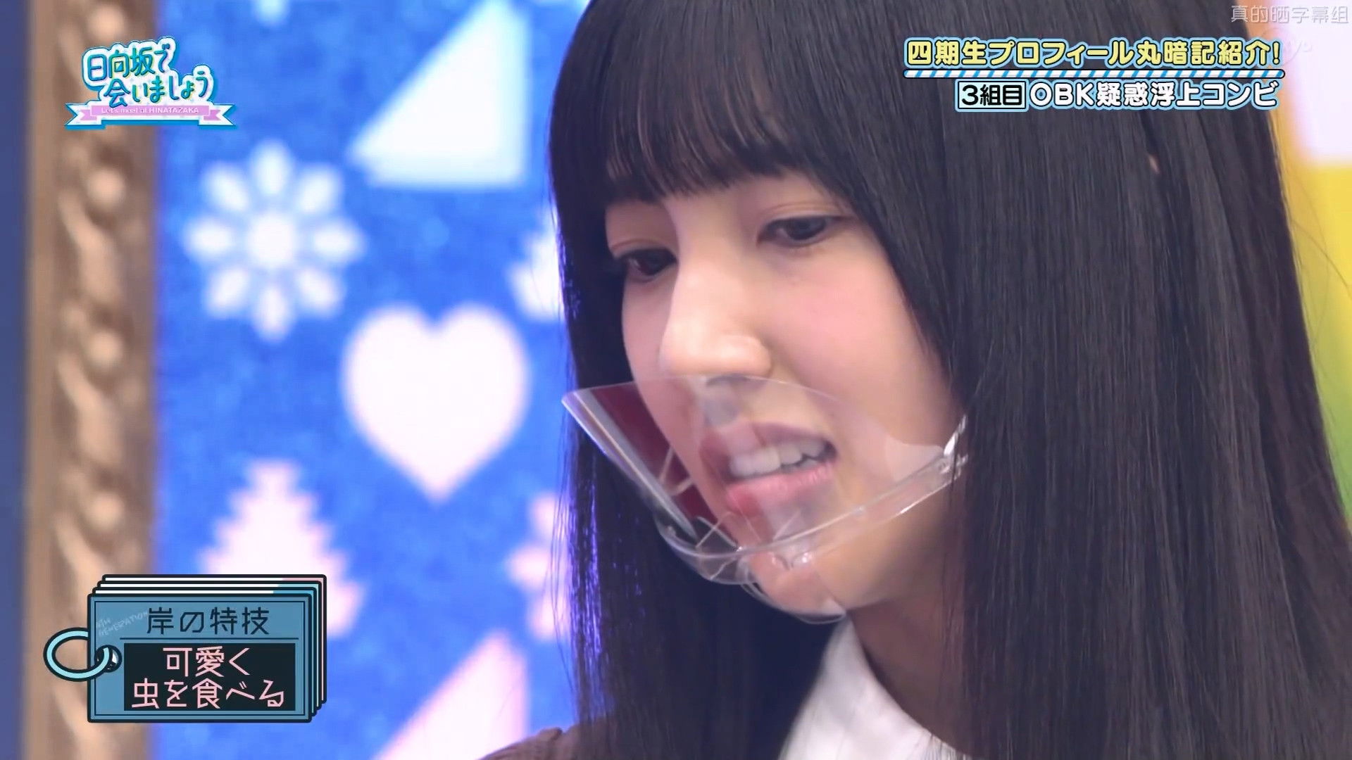 The new Hinatazaka members, the 4th gens! Part 1