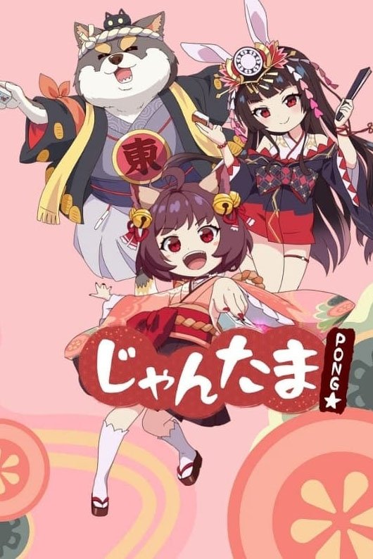 poster_Movie