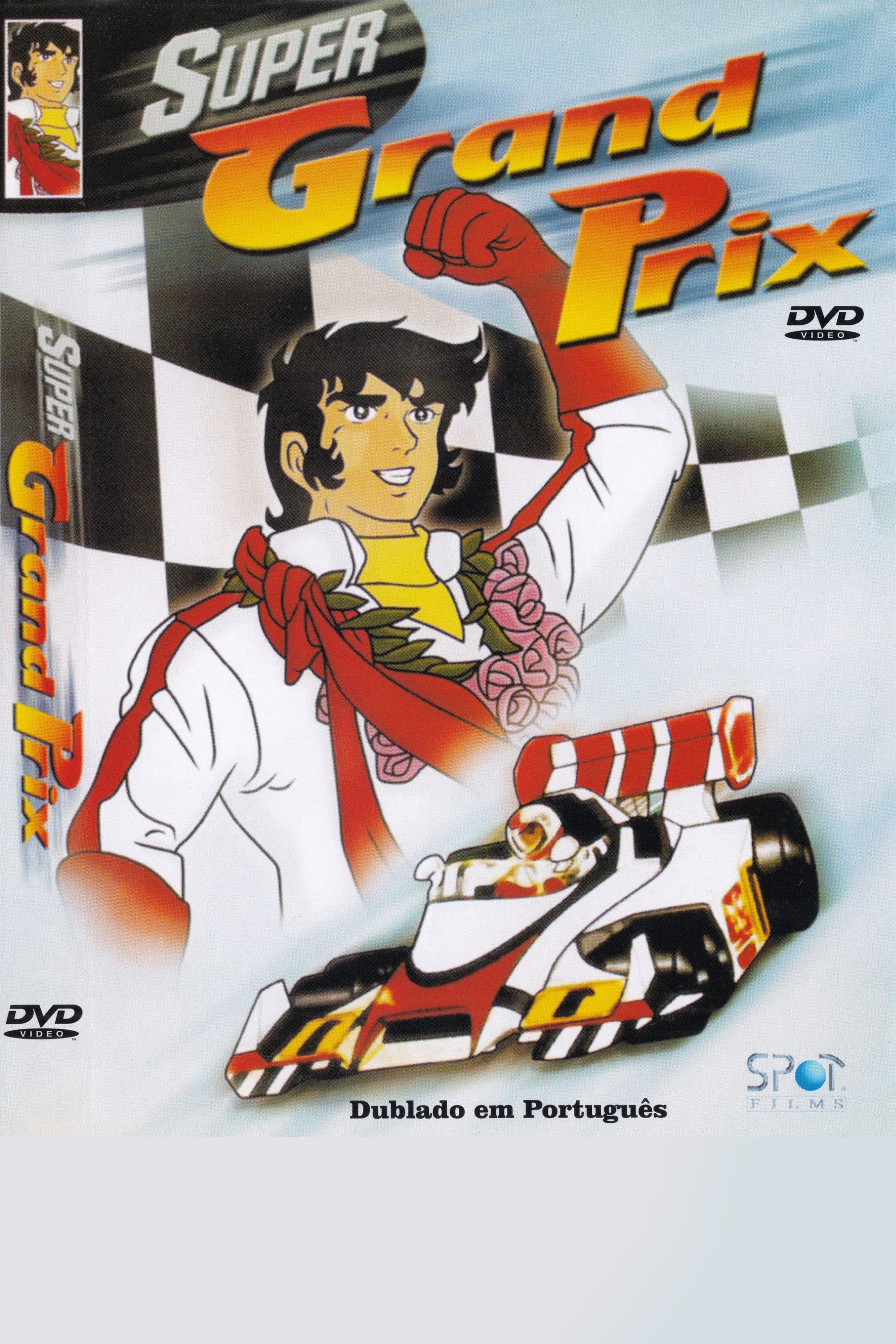 Poster de O Super Grand Prix