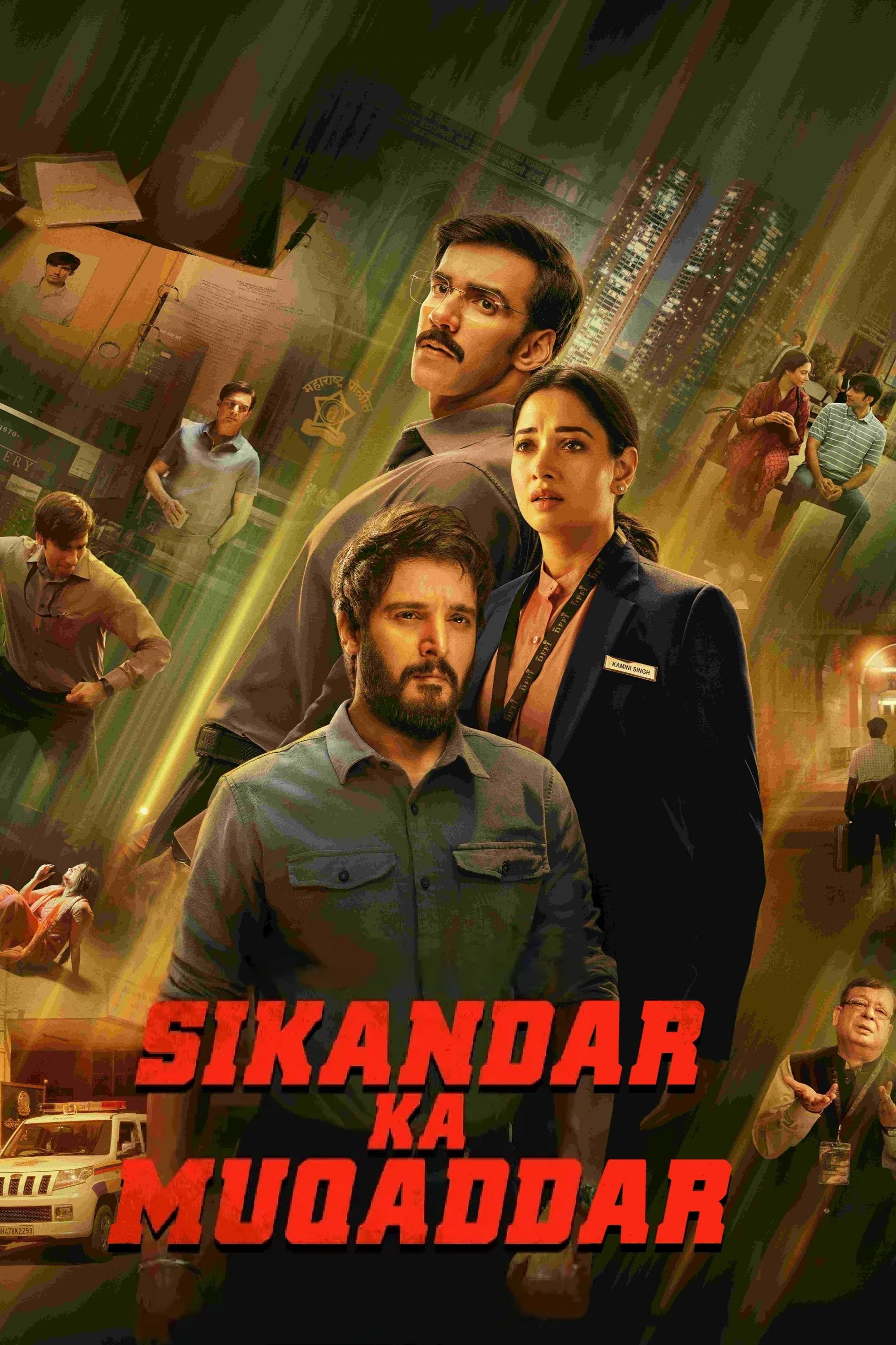 Poster movie