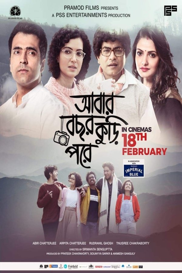 Poster movie