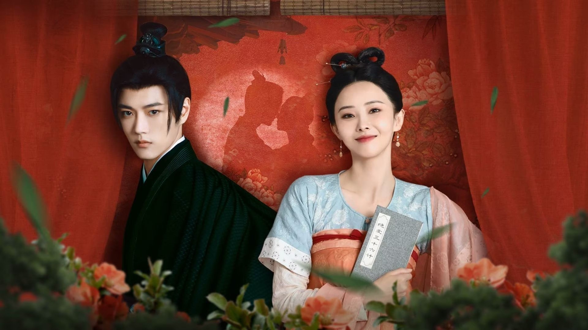 Backdrop image