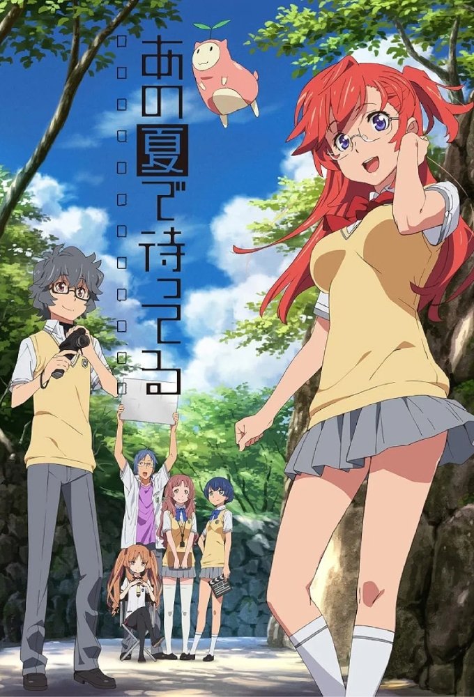 Poster de Temporada 1