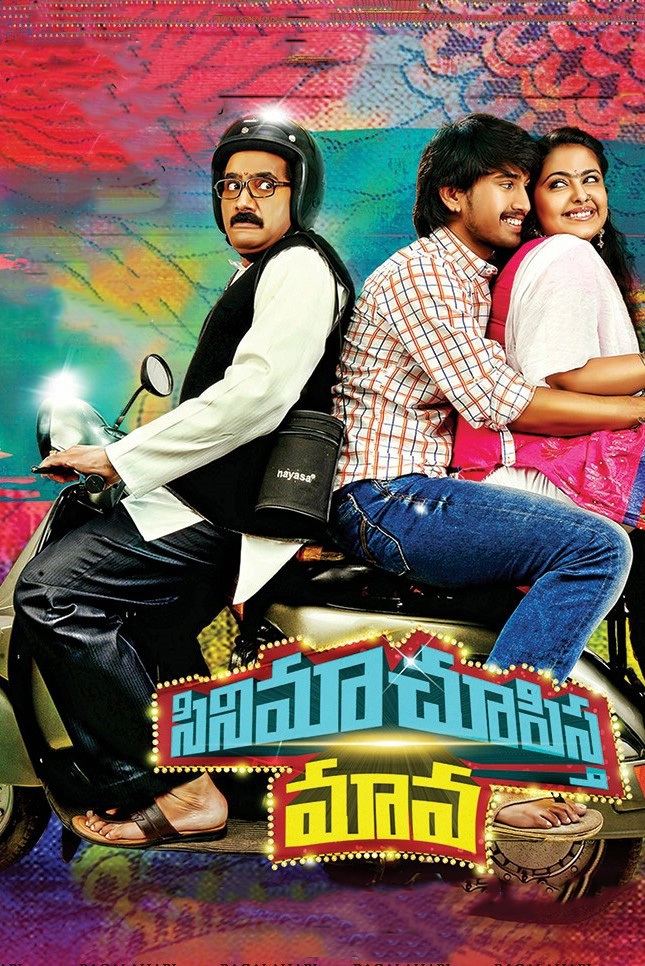 Poster movie